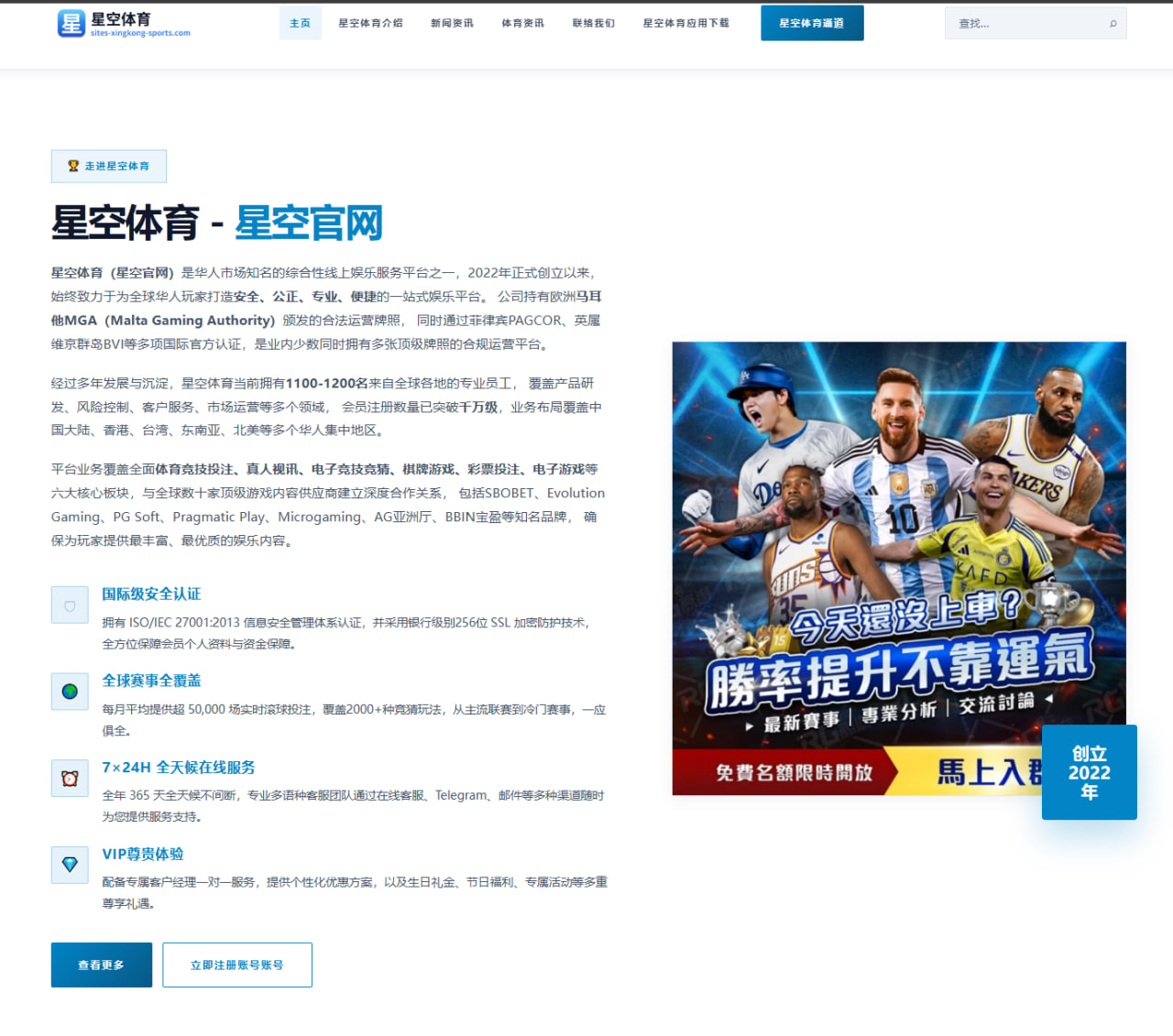 东契奇中国行热点持续升温 球迷狂欢背后藏着哪些新看点