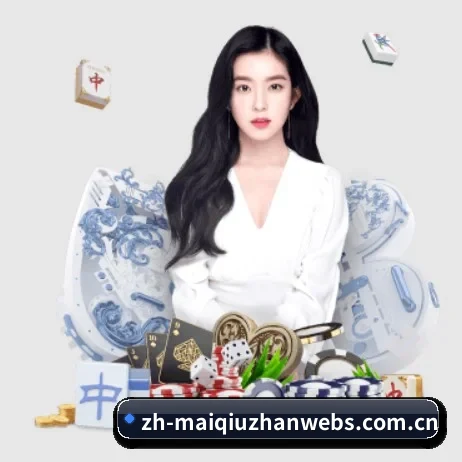 买球站 APP