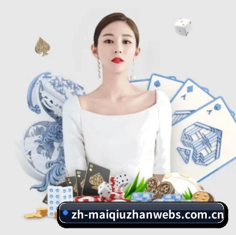 买球站 APP 界面